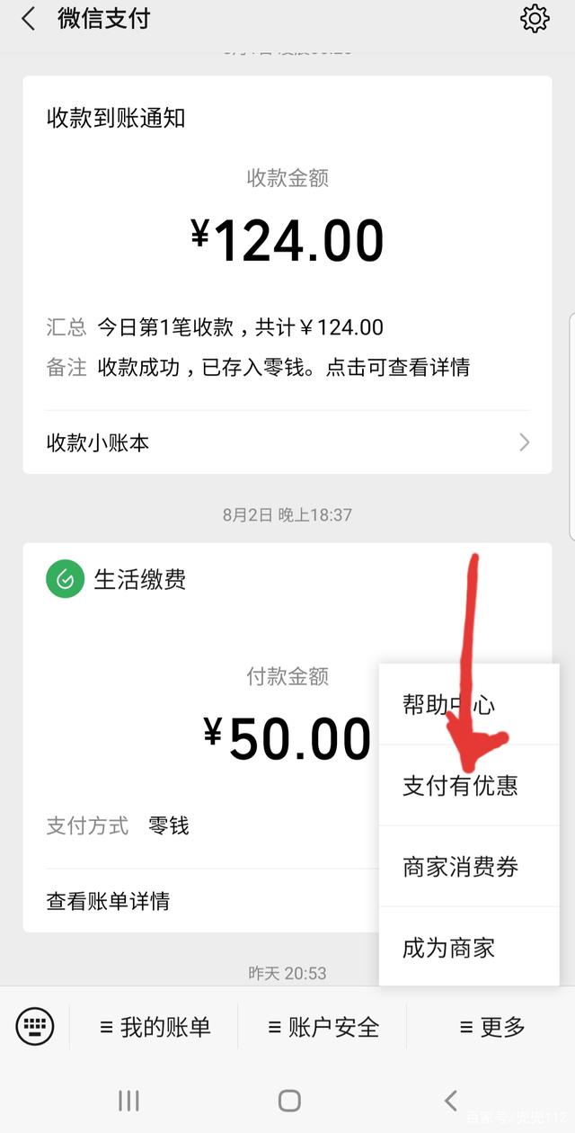 tb钱包怎么提现_tb钱包怎么提现到银行卡