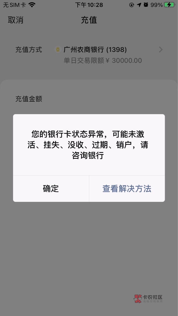 imtoken钱包冻结_imtoken钱包清退公告