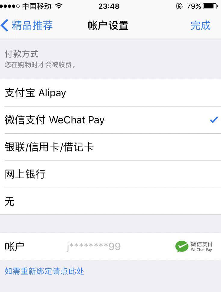 钱包地址是啥意思_钱包地址别名是什么