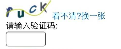 怎样可以知道自己的验证码_怎样知道自己的验证码是多少
