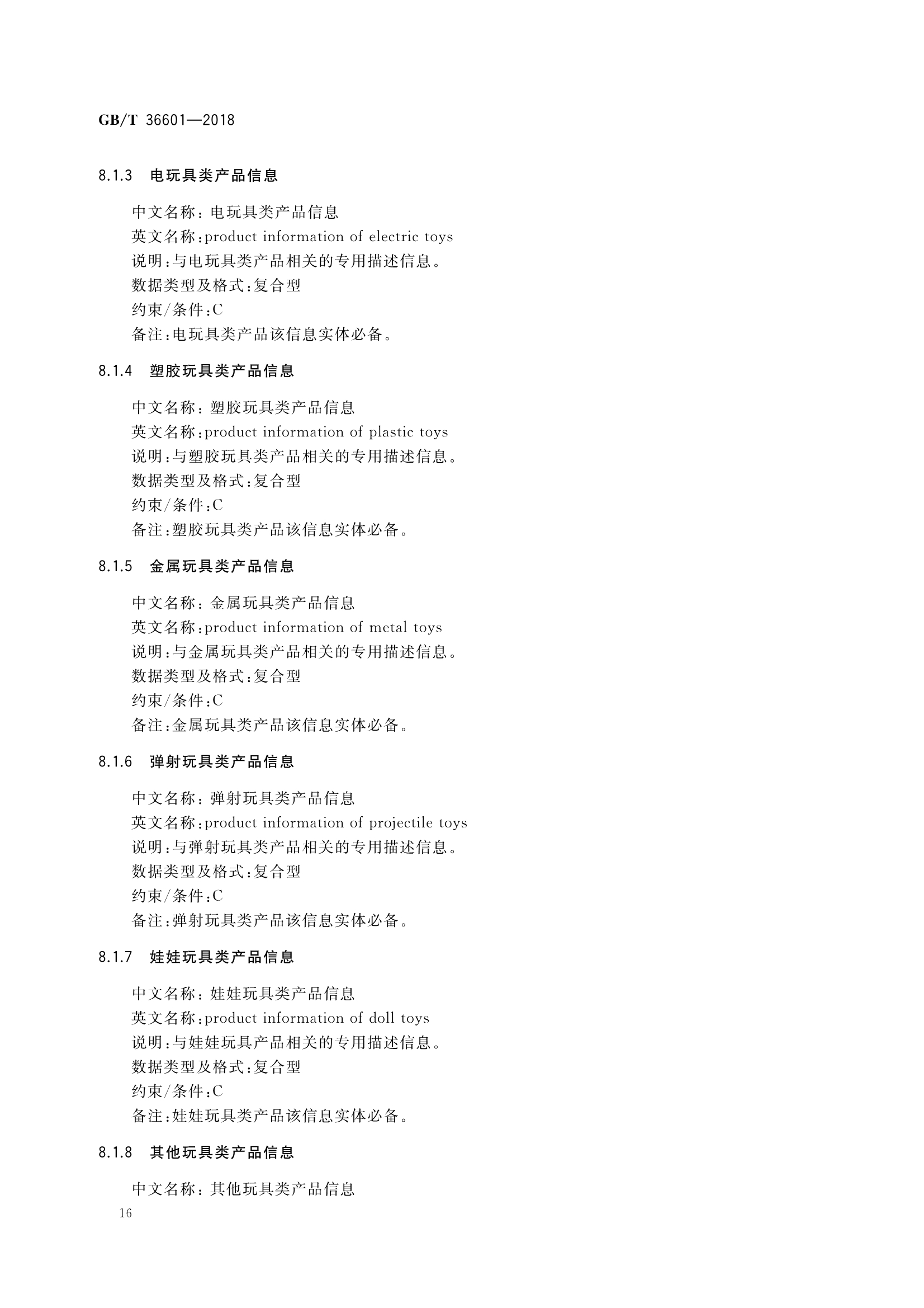 公开市场操作名词解释_公开市场操作 名词解释