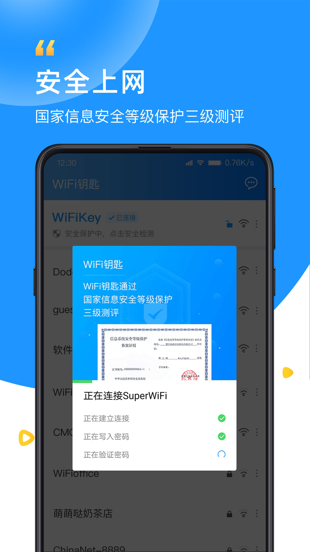 skype是什么软件手机版下载_skype是什么软件手机版下载的