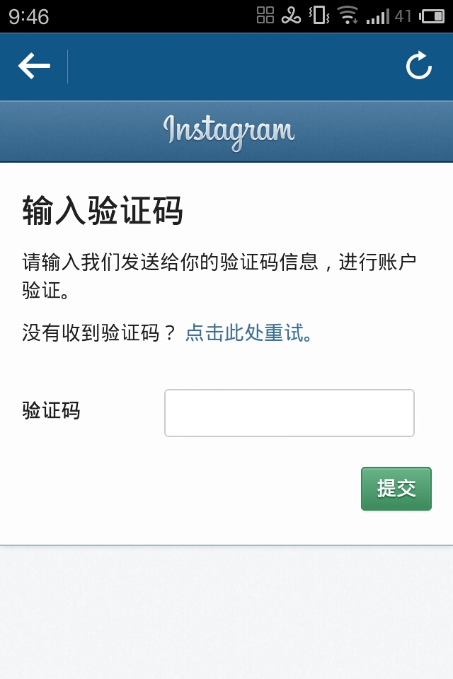 为什么收不到信息验证码_为什么收不到信息验证码短信