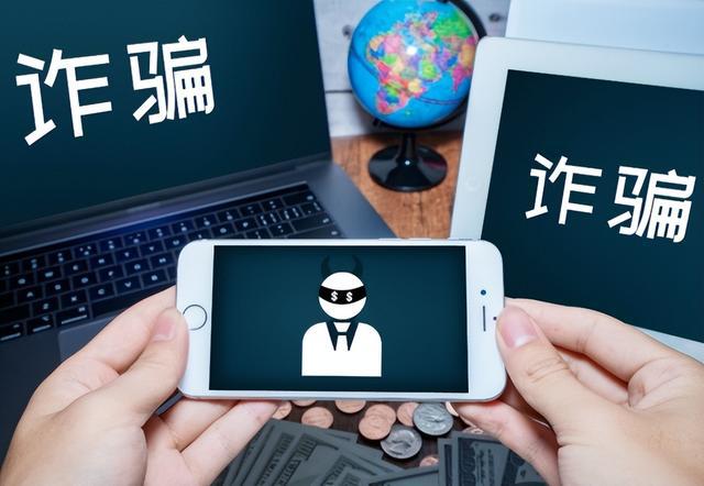 钱被骗了怎么找回来_钱被骗了怎么找回来已经六七年了