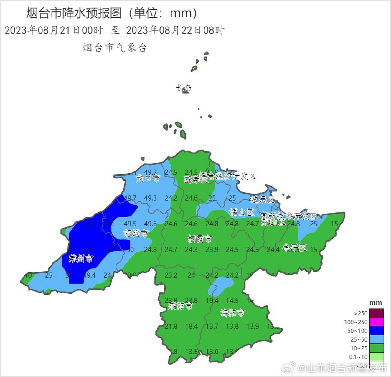 莱阳天气_山东烟台莱阳天气