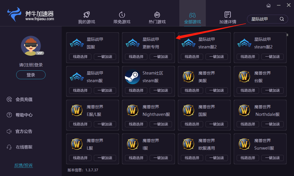 外网加速器一天会员_外网加速器每天免费一小时