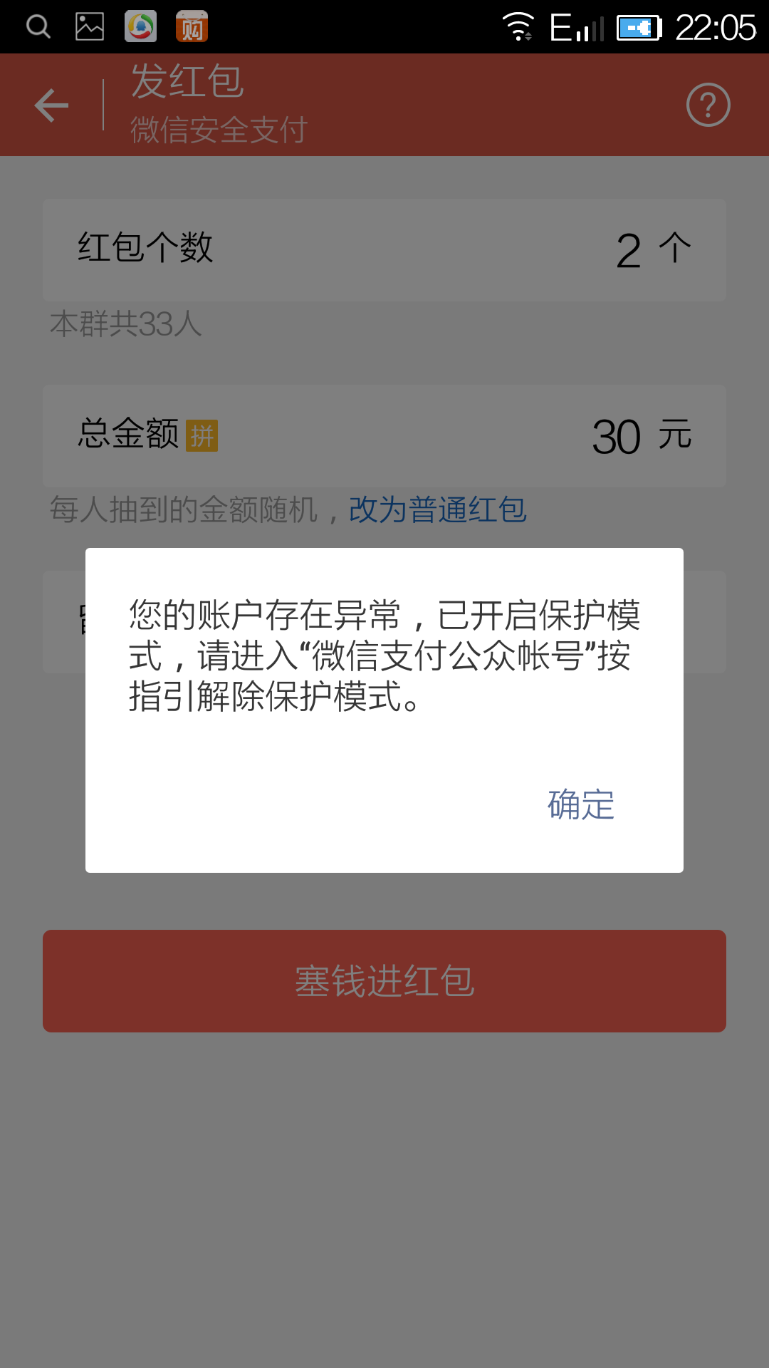 为什么imtoken币转不出去_imtoken转不出去u怎么回事