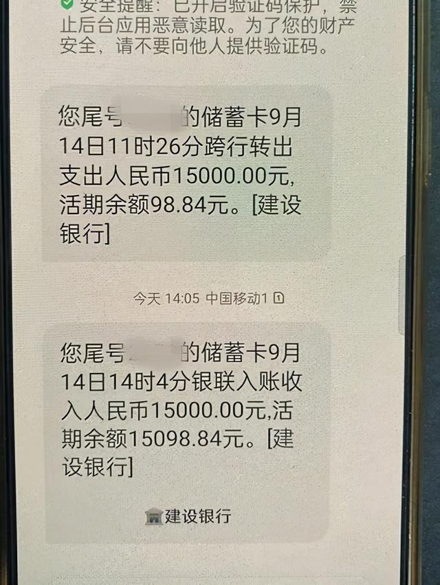 假imtoken提走了我的币_imtoken跑路或者倒闭,自己的币还能提的出吗