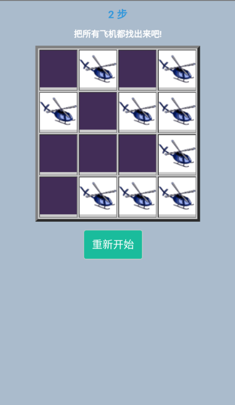 飞机加速器是什么加速器_飞机加速器是什么加速器啊
