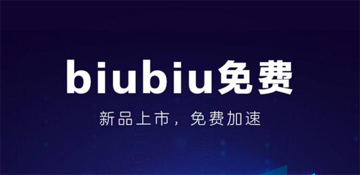 黑豹加速器官网地址_黑豹加速器官网地址是什么