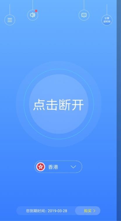 不用实名免费加速器软件下载_不用实名认证的加速器免费下载