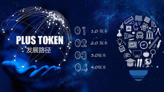 piustoken钱包_piustok钱包最新消息