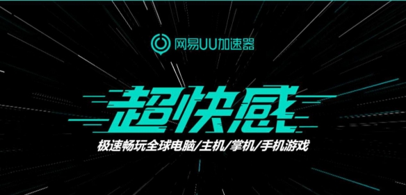 2020免费加速器_2020年免费加速器
