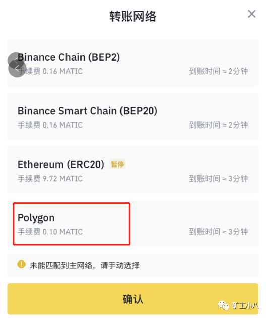 小狐狸钱包matic_小狐狸钱包最新版本730官网