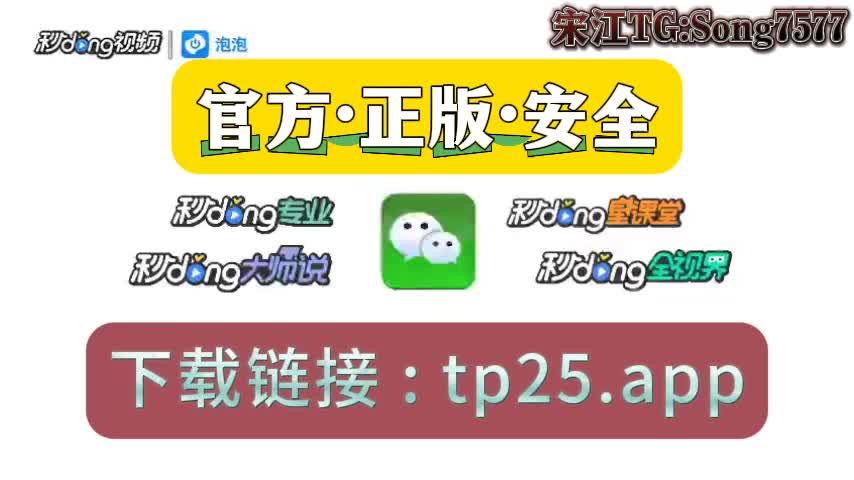 关于tb钱包最新版下载官网安卓版安装的信息