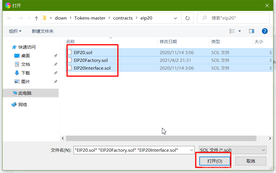 metamask浏览器插件不支持ERC1155的简单介绍