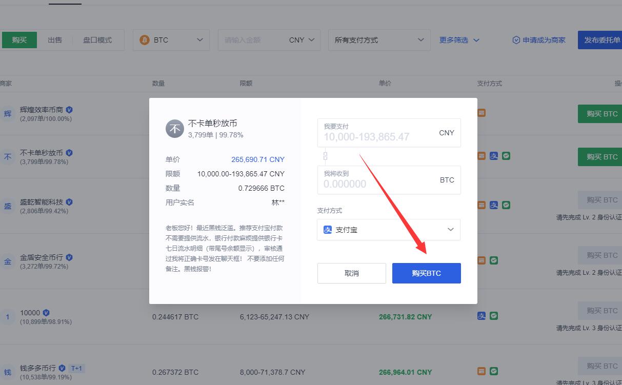 关于虚拟币是下载局吗为什么还有人玩的信息