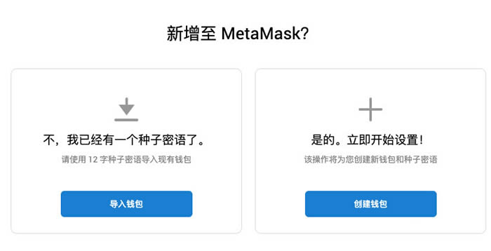 metamask设置Goerli_metamask怎么添加matic