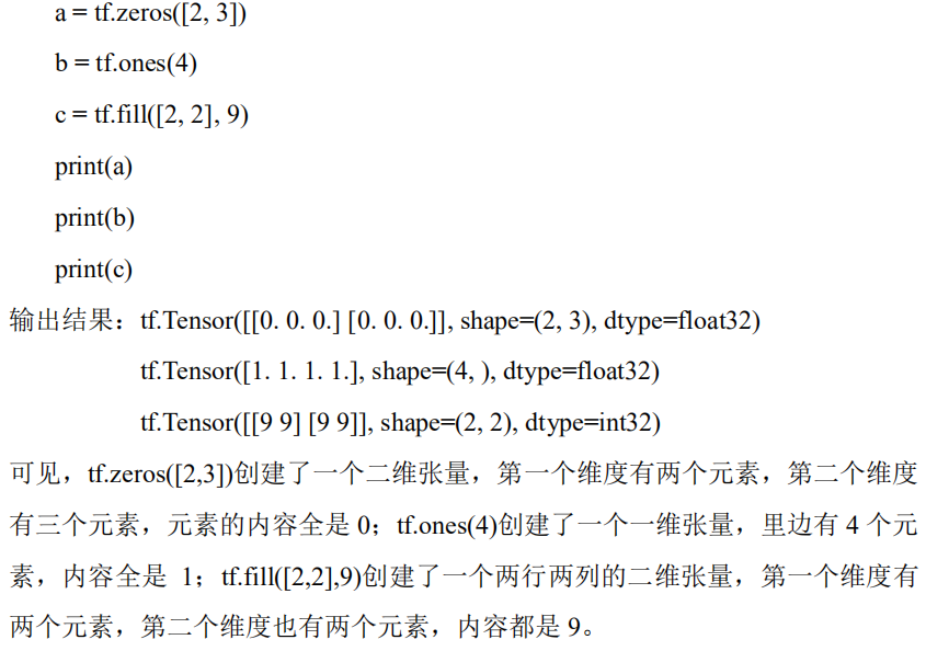 zeros函数用法_函数的zero是什么意思