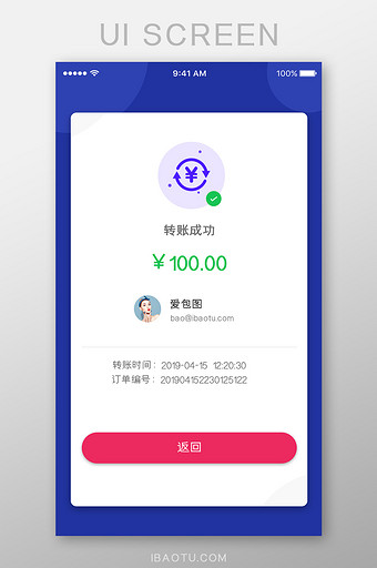 app钱包下载手机版_app钱包下载手机版官网