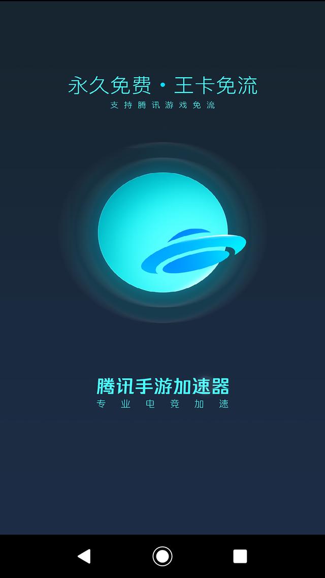每天签到送一小时的加速器贴吧_每天签到送200m流量的加速器