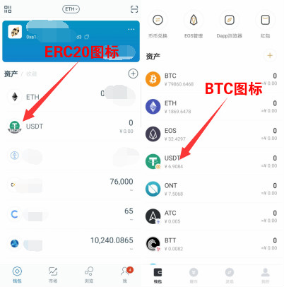 usdt注册流程图_怎么注册usdt官网账号