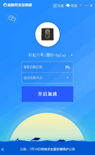 苹果免费加速器_苹果免费加速器梯子