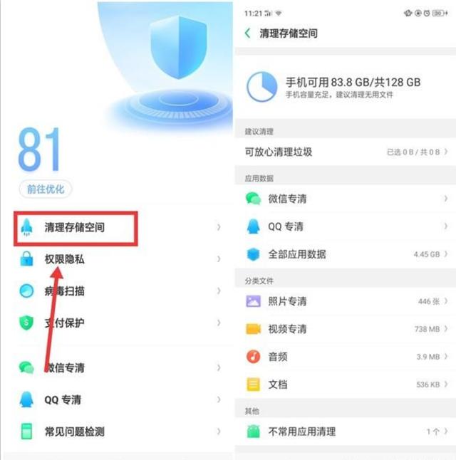 oppo手机无法下载app_OPPO手机无法下载软件怎么办