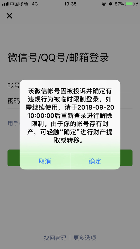 im钱包不能下载了_im钱包地址官网下载