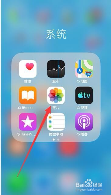 vps苹果手机如何使用_苹果手机vps是什么意思