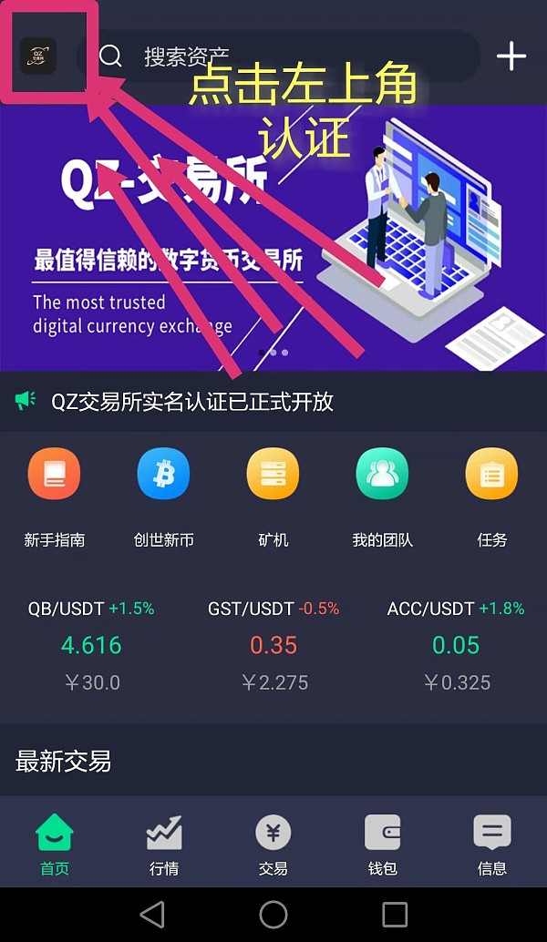 关于什么是虚拟币交易平台的信息