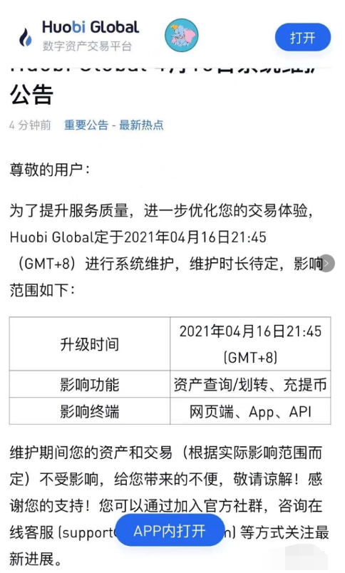 狗狗币官网登录入口_狗狗币官网,狗狗币简介