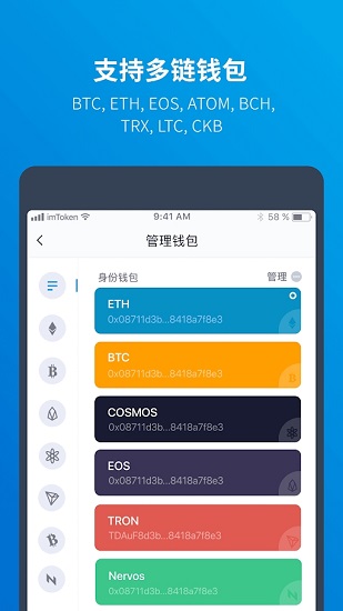 冷钱包eth_冷钱包eth身份认证器