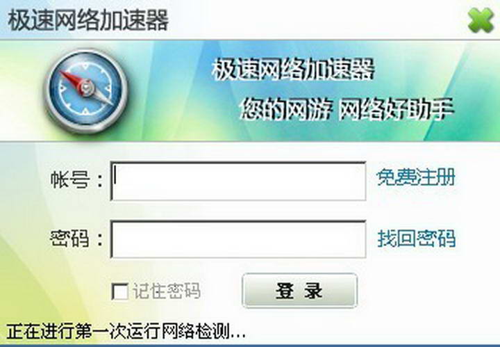 外网加速器免费加速ins_instagram免费外网加速器