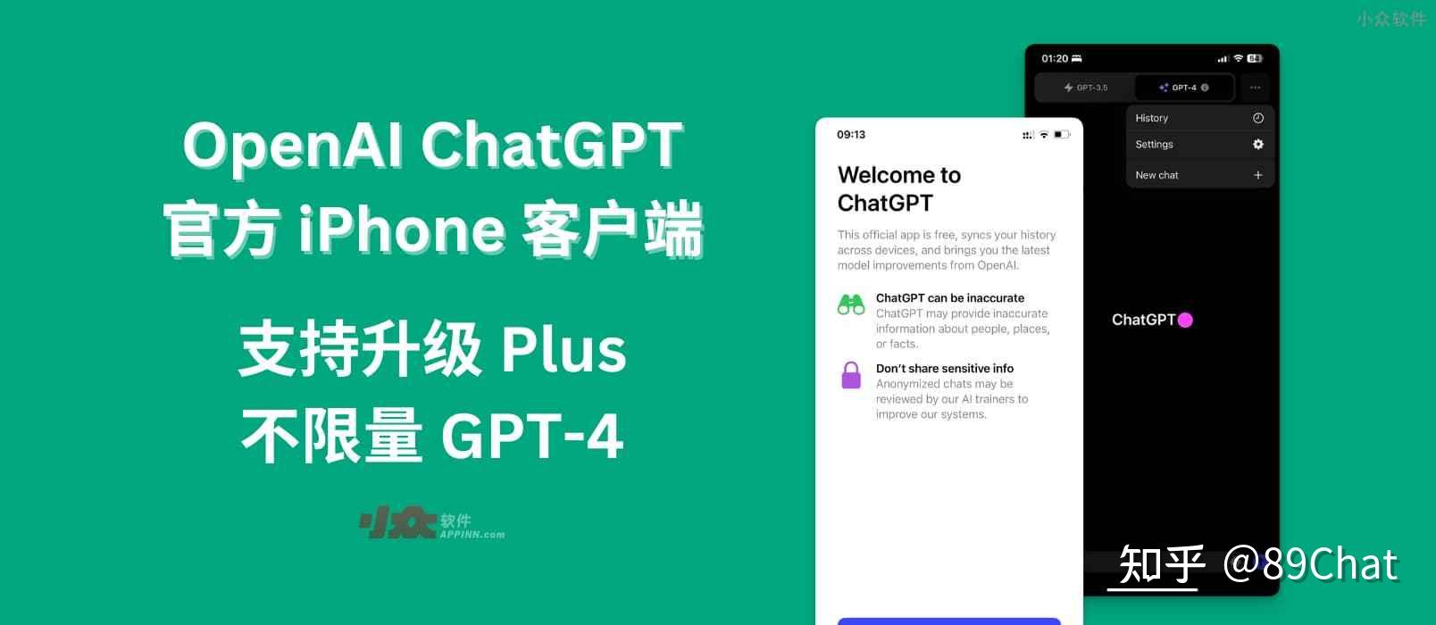 openaichatgpt_openaichatGPT安卓