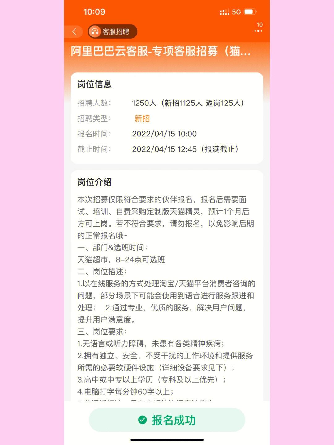 阿里巴巴网页版登录入口_阿里巴巴网页版登录入口电脑版