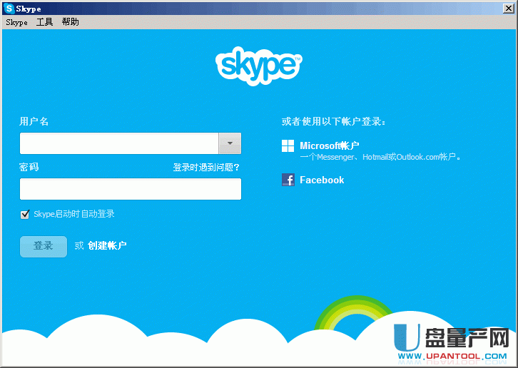 skypeapp是什么_skype app是什么