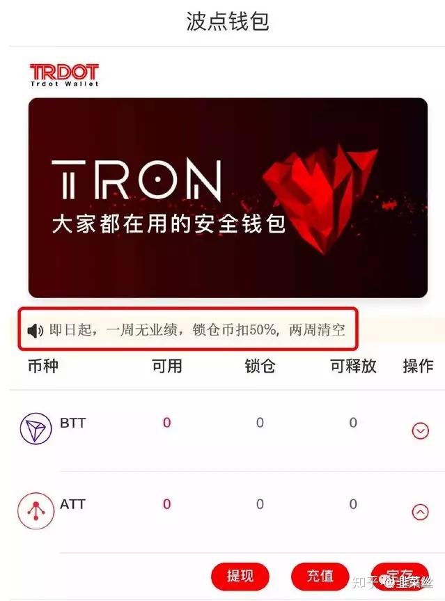 token钱包下载_token钱包下载官网