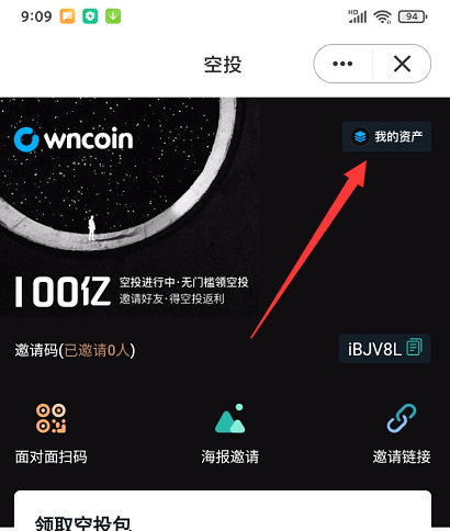 钱包怎么提到交易所_钱包怎么提到交易所里面