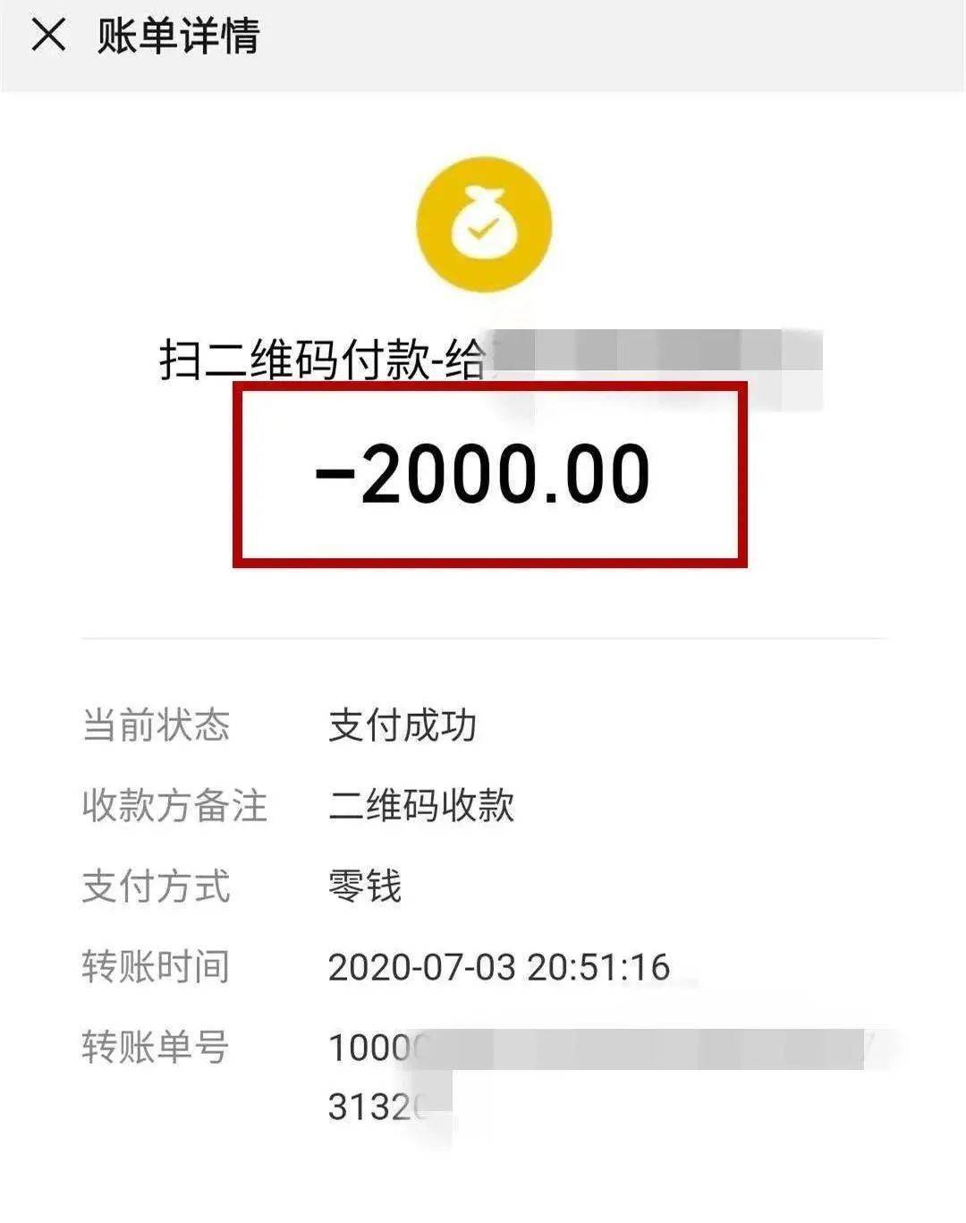 tp冷钱包的钱怎么转出来_tp钱包里面的钱无法提出来