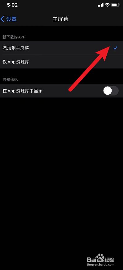 苹果手机梯子软件怎么用不了_苹果手机梯子软件怎么用不了了