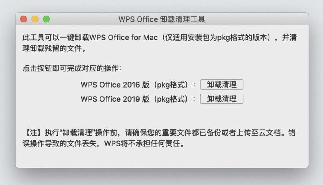 skypeforbusiness能卸载吗_skype for business卸载后有什么影响