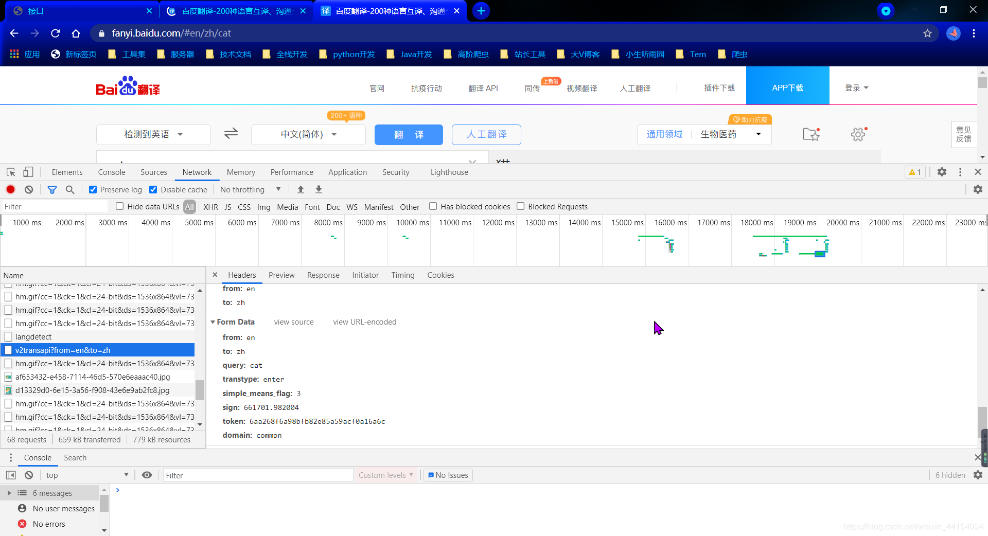 tokeneconomy翻译_token balance 翻译