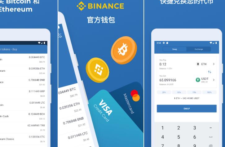 波场钱包app官网下载_波场钱包app在哪里下载