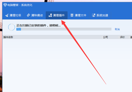 uc首页的百度不见了变成搜索了_uc首页的百度不见了变成搜索了怎么回事