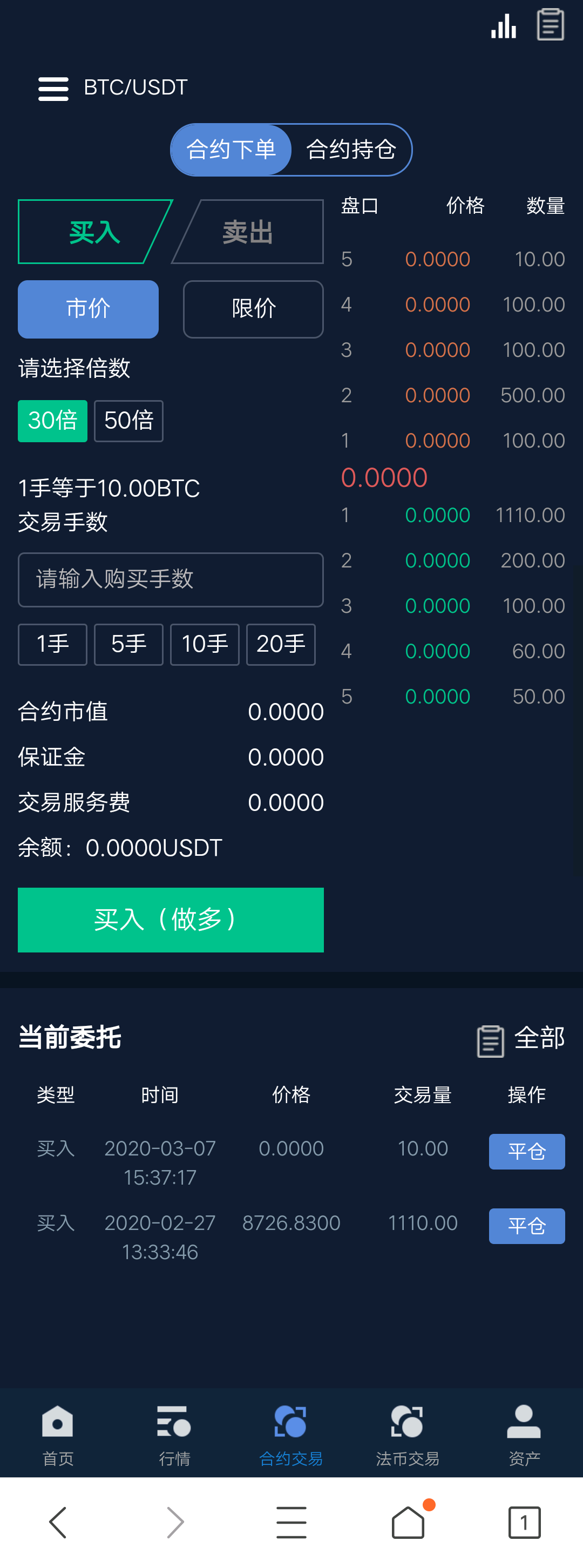 比特币交易网官网_比特币交易网官网下载