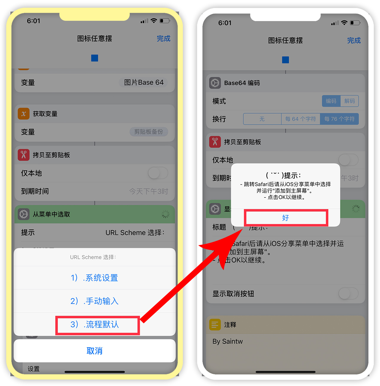 uc搜索为什么会自动跳转到safari_为什么我用uc搜索会直接转到safari浏览器去