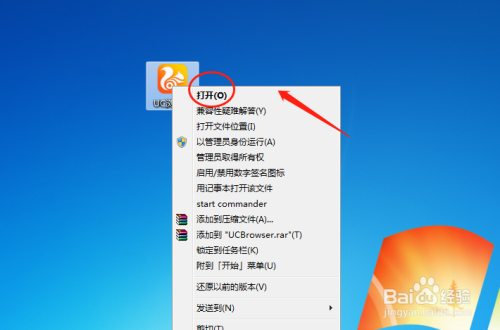 uc搜索为什么会自动跳转到safari_为什么我用uc搜索会直接转到safari浏览器去