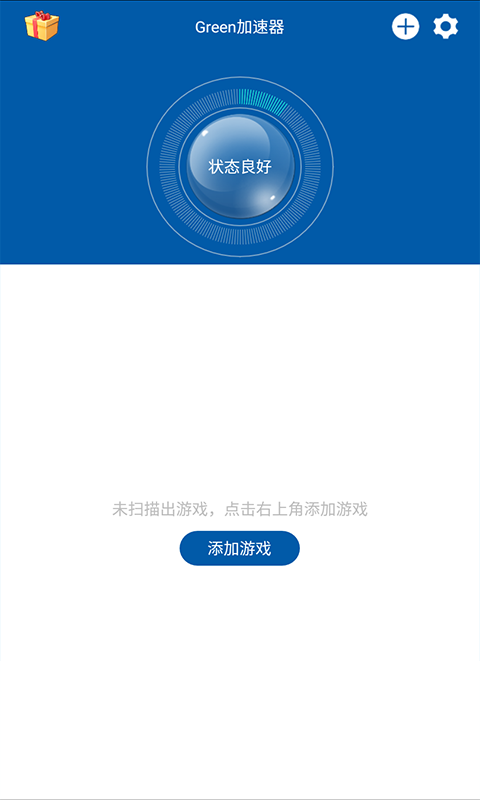 手机vps加速器外网连接失败怎么回事_手机vps加速器外网连接失败怎么回事啊