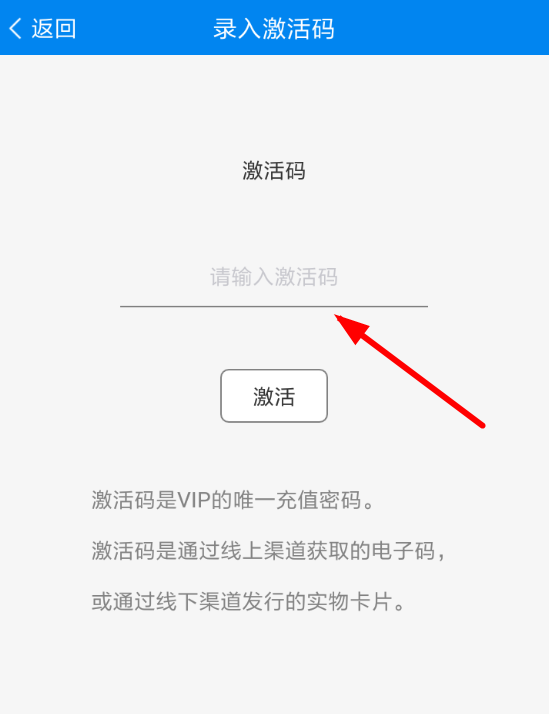 手机版steam怎么激活游戏码_steam手机版怎么用激活码激活游戏